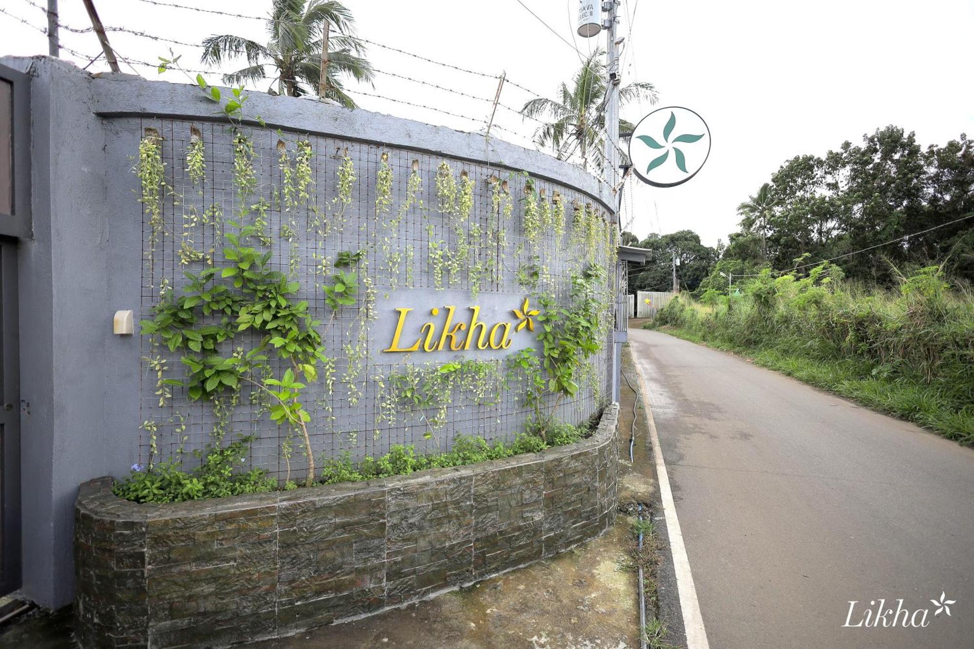 Likha Wellness Resort 利帕 外观 照片